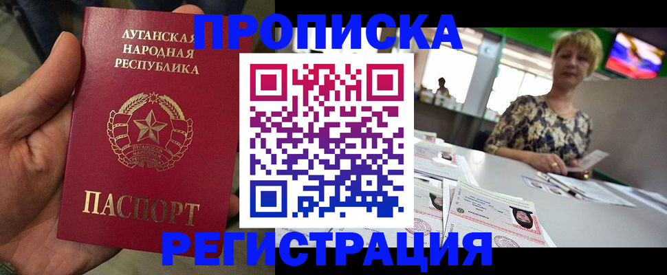 временная регистрация собственник в Белоярске